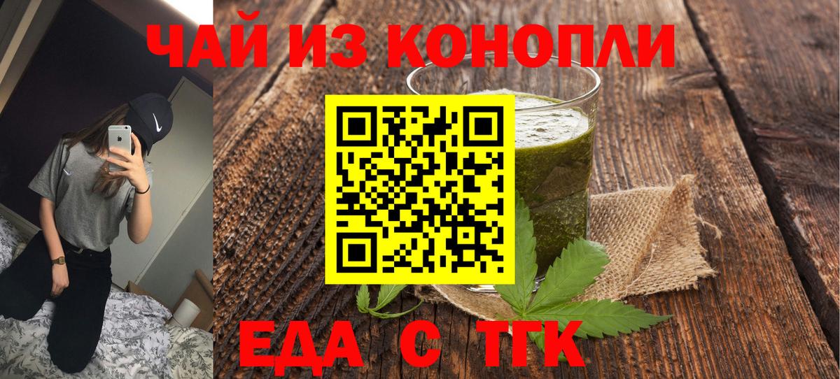 Сальск  Canna-Cookies марихуана  Вход с VPN 
