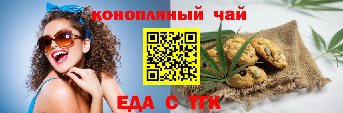 Мефедрон Сальск