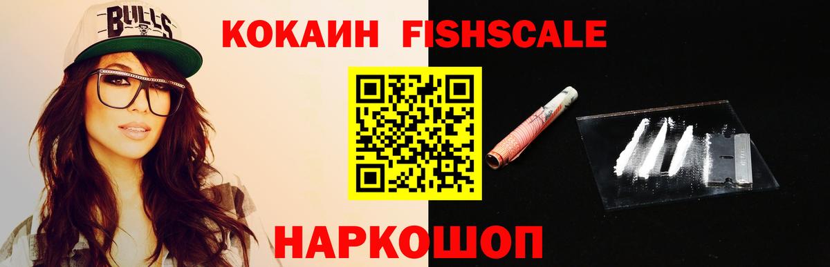 COCAIN 99%  Вход с VPN  Сальск  КОКАИН Боливия 