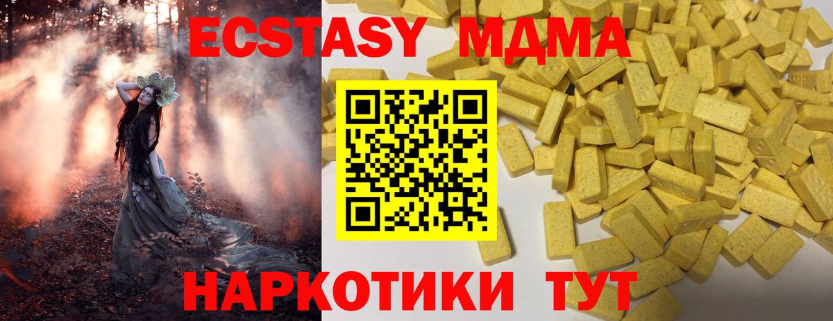 Экстази louis Vuitton Сальск