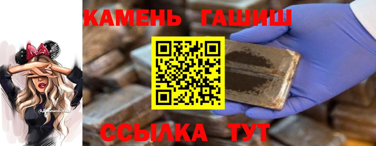 ГАШ AMNESIA HAZE  ГАШ убойный  ГАШ  Сальск  Вход с VPN 