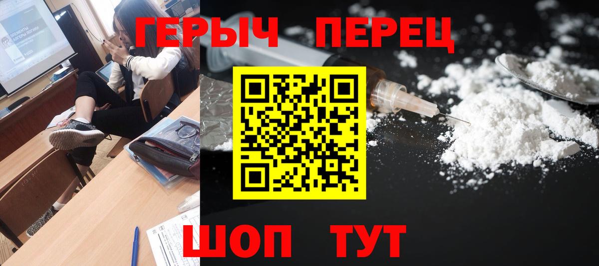 Сальск  Героин Heroin  Вход с VPN 
