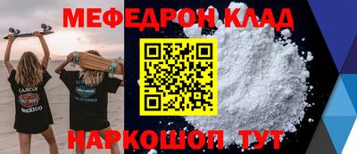 MDMA Premium VHQ Наро-Фоминск