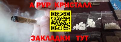 марихуана Нальчик