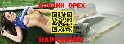 MDMA Premium VHQ Нарткала
