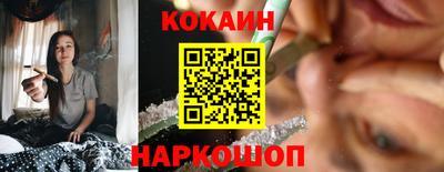 марихуана Нальчик