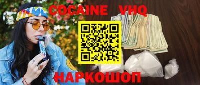 марихуана Нальчик