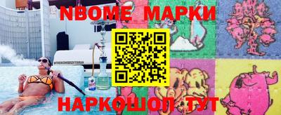 марихуана Нальчик