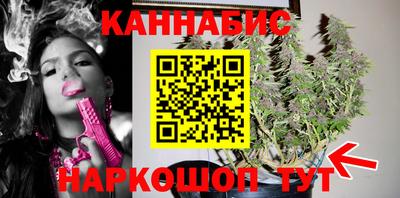 марихуана Нальчик