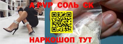 марихуана Нальчик