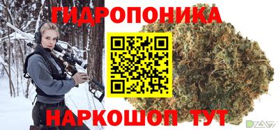 марихуана Нальчик