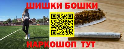 марихуана Нальчик