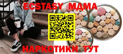 MDMA Premium VHQ Нарткала