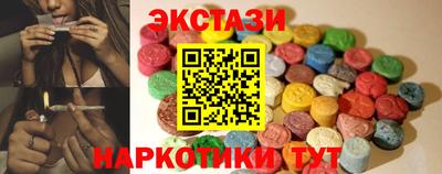 MDMA Premium VHQ Нарткала