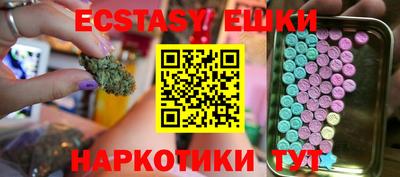 MDMA Premium VHQ Наро-Фоминск