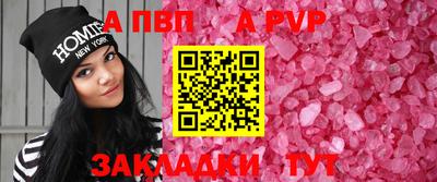 марихуана Нальчик