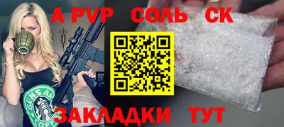 марихуана Нальчик