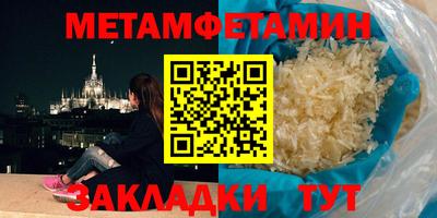 MDMA Premium VHQ Наро-Фоминск