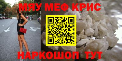 марихуана Нальчик