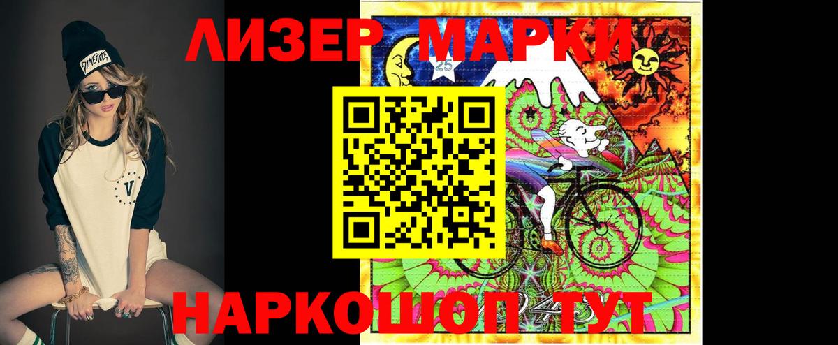 LSD-25 экстази кислота Сальск
