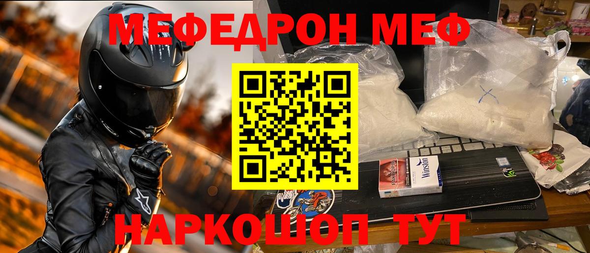 Сальск  где купить наркотик  Вход с VPN  Меф мука  Мефедрон 