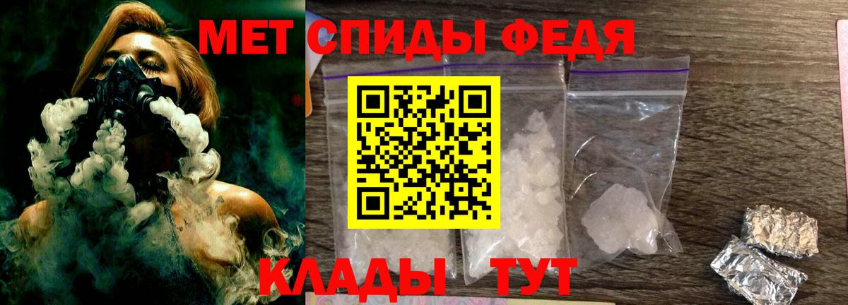 Сальск  Метамфетамин кристалл  Метамфетамин кристалл  МЕТАМФЕТАМИН  Вход с VPN 