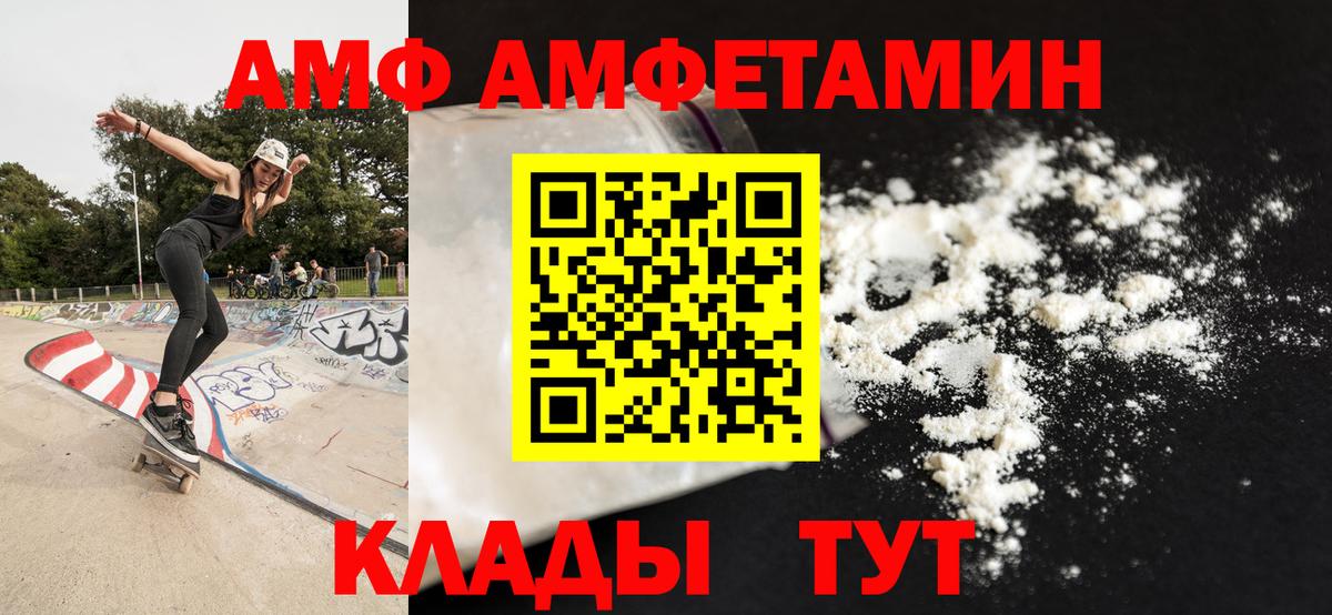 Первитин Декстрометамфетамин 99.9% Сальск