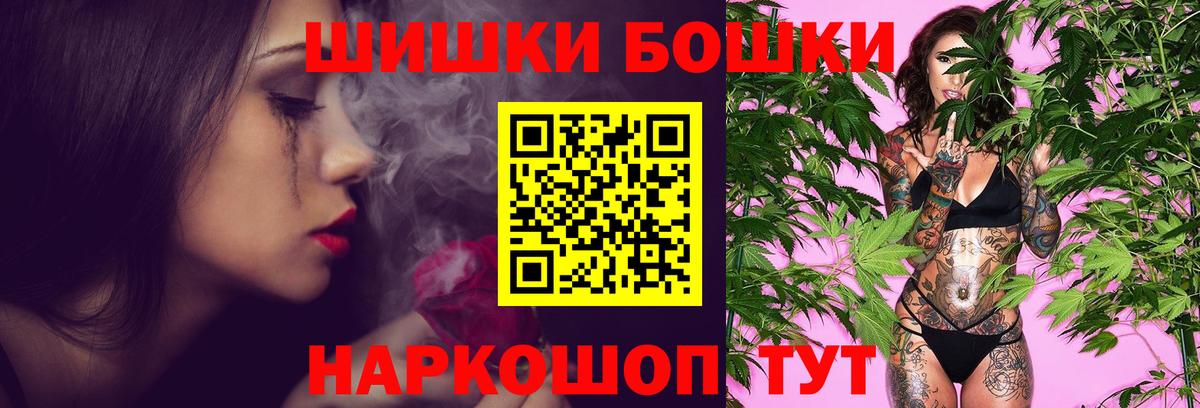 Сальск  Марихуана THC 21%  Бошки Шишки гибрид  Бошки марихуана сатива  Вход с VPN  Канабис марихуана 